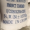Aditivo granulado 7757-82-6 da impressão e da morte de matéria têxtil do sulfato de sódio PH8-11