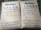 O sódio PH6-8 branco sulfata o detergente de Glauber Salt 99% de sal