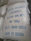Matéria têxtil detergente que tinge 99% Glauber Salt 7757-82-6 Na2SO4